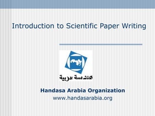 Introduction to Scientific Paper Writing Handasa Arabia Organization www.handasarabia.org 