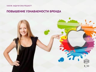 Нестандартная реклама