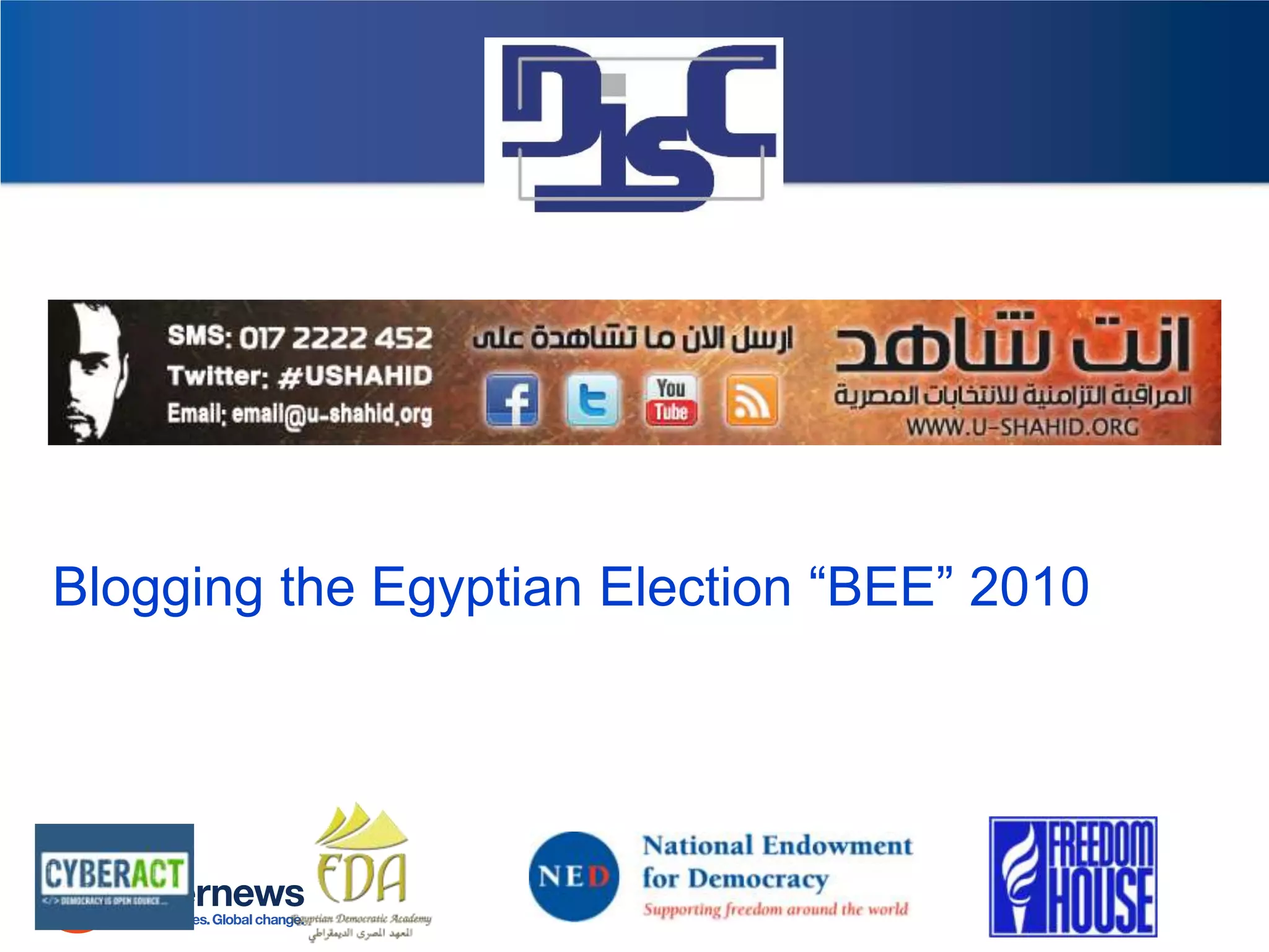 Blogging the Egyptian Election “BEE” 2010

 