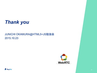 Thank you
JUNICHI OKAMURA@HTML5+JS勉強会
2015.10.23
27
 