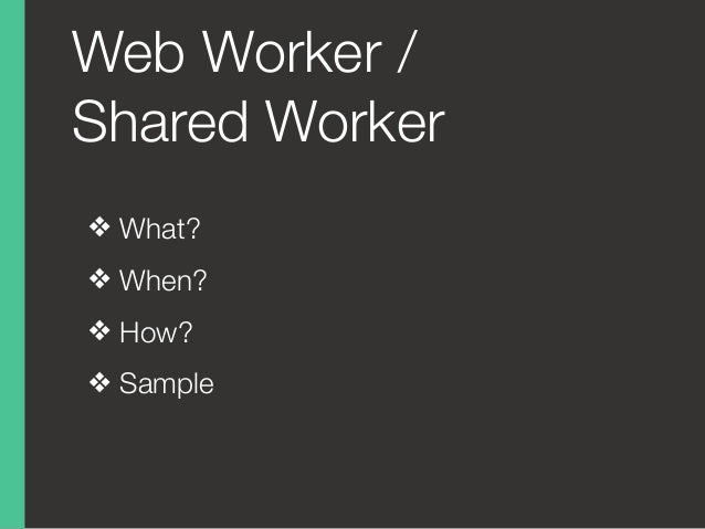Web Worker +α - HTML5/JavaScript and Service Worker API Web Worker +α - HTML5/JavaScript and Service Worker API