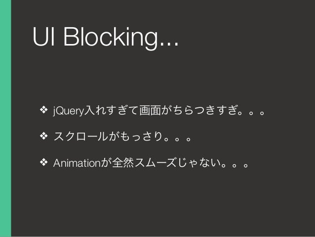 Web Worker +α - HTML5/JavaScript and Service Worker API