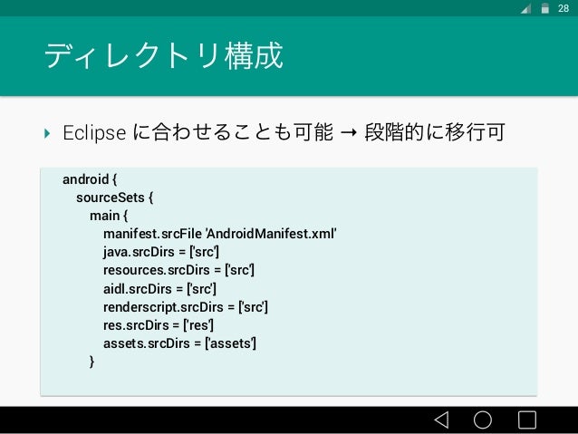 データ バックアップの概要 Android デベロッパー Android Developers