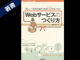 著
書
 