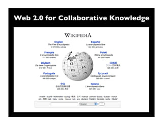 Web2-TechCon08