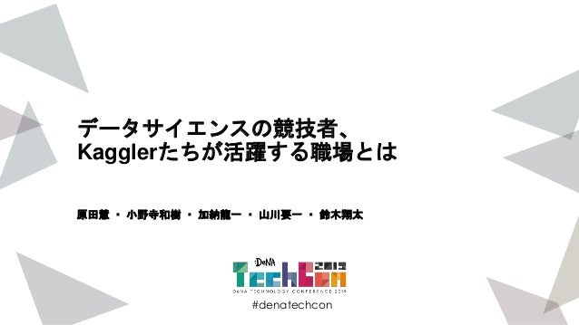 slideshare