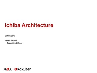 Ichiba Architecture
Oct/26/2013
Takao Shiono
Executive Officer

 