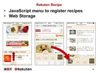 Rakuten Recipe

• JavaScript menu to register recipes
• Web Storage

22

 