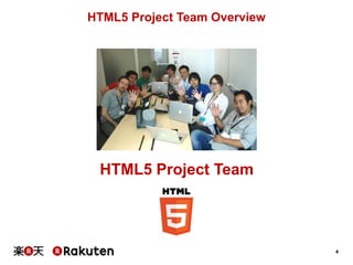 HTML5 Project Team Overview

HTML5 Project Team

4

 