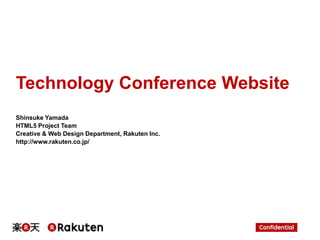 Technology Conference Website
Shinsuke Yamada
HTML5 Project Team
Creative & Web Design Department, Rakuten Inc.
http://www.rakuten.co.jp/

 