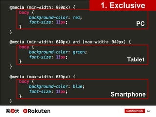 1. Exclusive
PC

Tablet

Smartphone
94

 