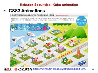 Rakuten Securities: Kabu animation

• CSS3 Animations

https://www.rakuten-sec.co.jp/web/special/brand_town/

23

 