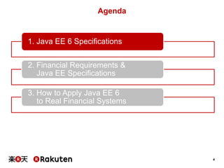 Agenda

1. Java EE 6 Specifications
2. Financial Requirements &
Java EE Specifications
3. How to Apply Java EE 6
to Real Financial Systems

4

 