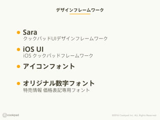ǥե``
?Sara
?iOS UI
?ե
?ꥸʥ֥ե
åѥåUIǥե``
iOS åѥåɥե``
؉ ǌåե
 