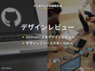 åѥåɤ_kַ
ǥӥ`
? GitHubˤǥӥ`
? ǥ`ޥͩ``
 