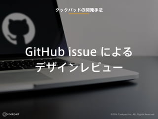 åѥåɤ_kַ
GitHub issue ˤ
ǥӥ`
 