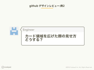 github ǥӥ`:2
Engineer
`IڤHҊ?
ɤ룿
 