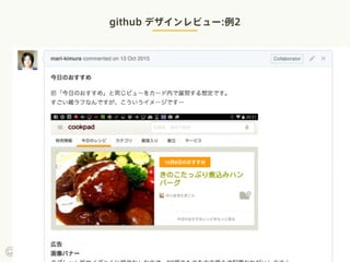 github ǥӥ`:2
 