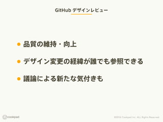 GitHub ǥӥ`
?Ʒ|ξS?
?ǥνUlǤդǤ
?hՓˤ¤ʚݸ
 