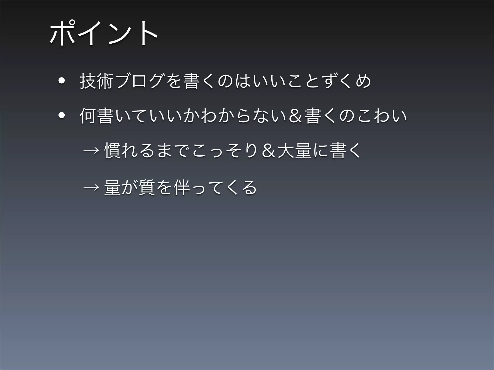 ターニングポイント２

身の丈以上の舞台

 