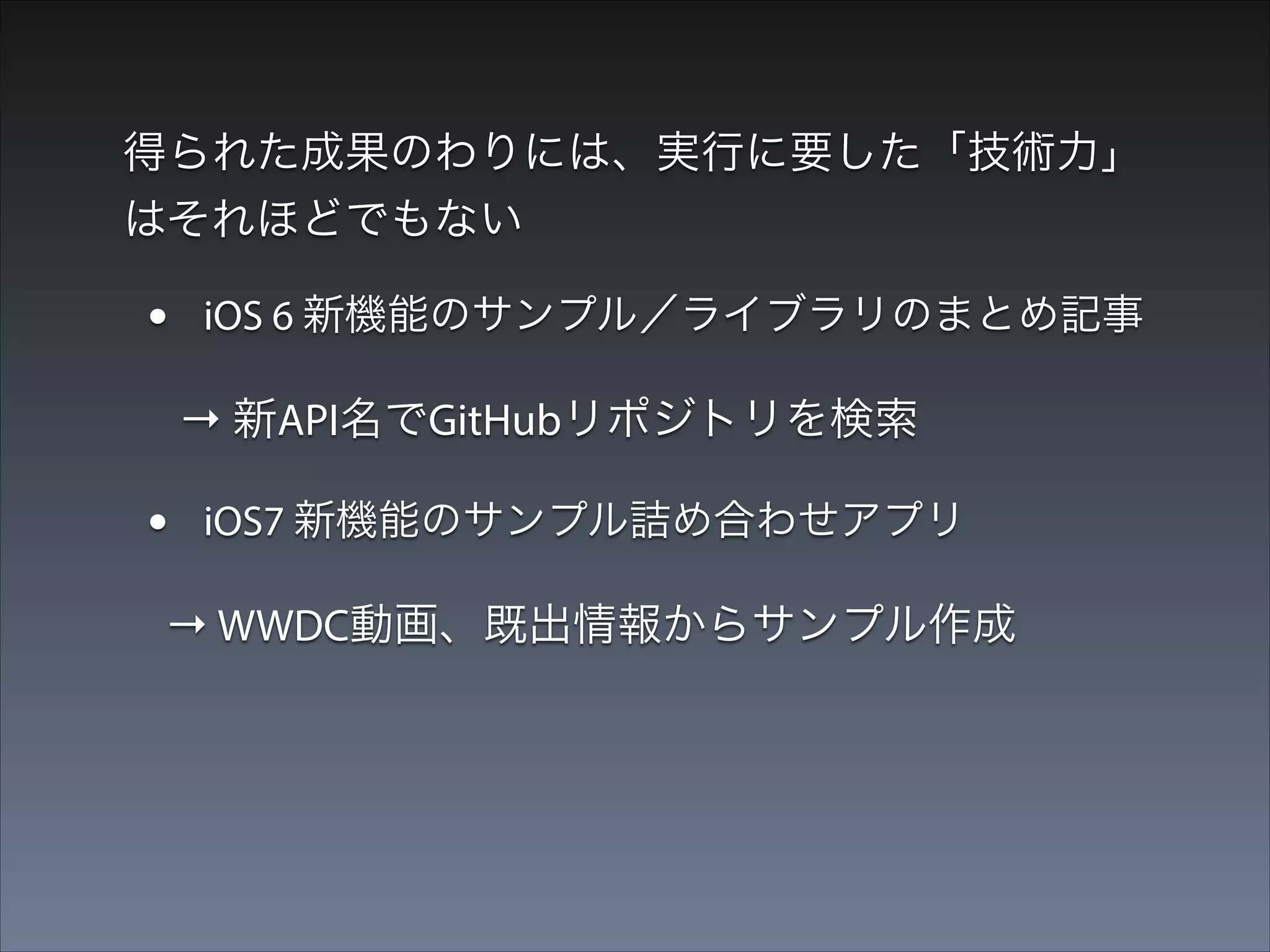 アドベントカレンダーもおいしい

 