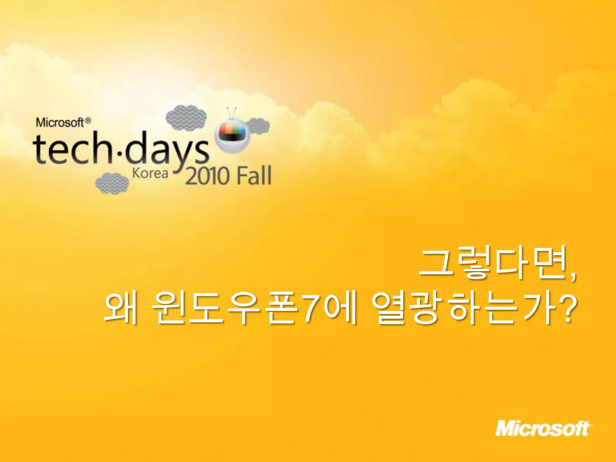 1,030 additional Stories86,944,40130,000 tweets28,862,000 followers