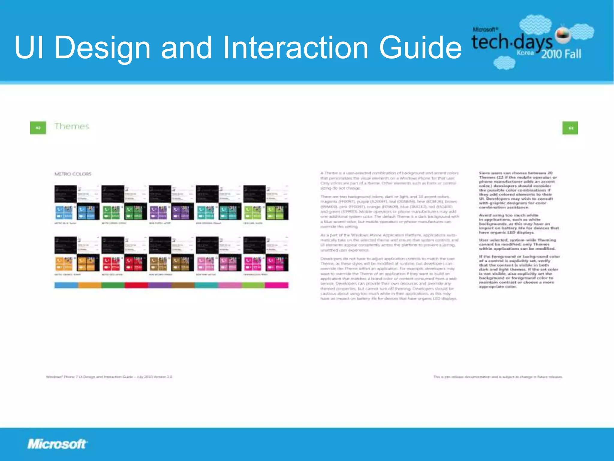 윈도우폰7 앱 마켓 플레이스 서밋 (99불 유료, 국내는 내년 런치시)Application Requirements모든 Apps 는 마켓 플레이스만 통해 배포 및 다운로드 됨