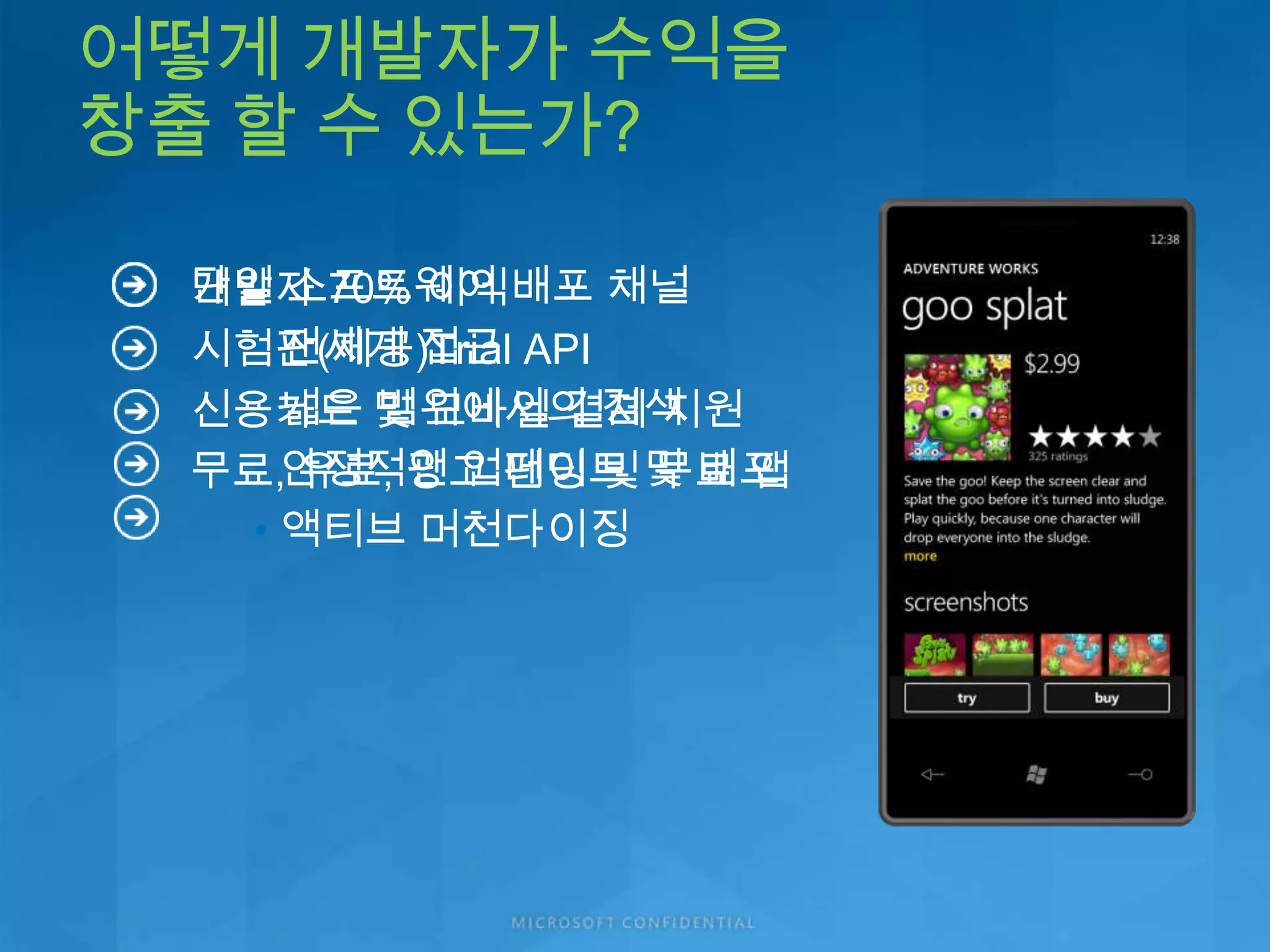 현대적인 방식인 XAML/이벤트 구동 애플리케이션 UI 프레임워크