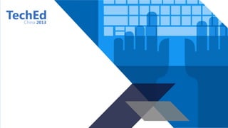 Teched 2013  Ϳ