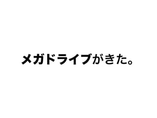 ᥬɥ饤֤
 