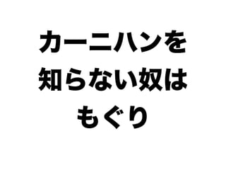 `˥ϥ
֪ʤū
⤰
 