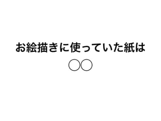 }褭ʹäƤ
??
 