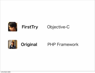 ???? FirstTry ? Objective-C
????? Original?? PHP Framework
14429ջ
 