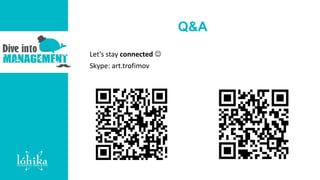 Q&A
Let’s stay connected 
Skype: art.trofimov
 