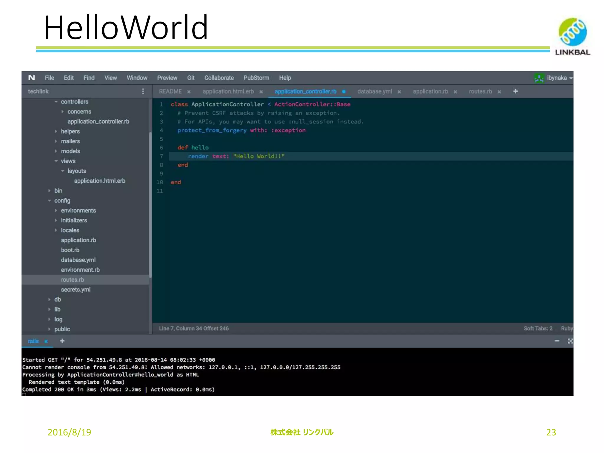 HelloWorld
2016/8/19 株式会社 リンクバル 23
 