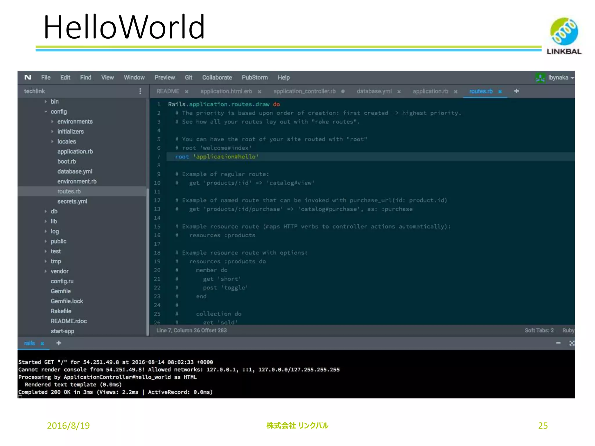 HelloWorld
2016/8/19 株式会社 リンクバル 25
 