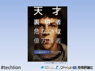 Cӥӳ˩`?ԥ`



#techlion
 