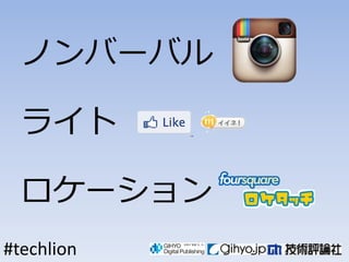 ΥЩ`Х

  饤

  `
#techlion
 