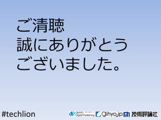 
   \ˤ꤬Ȥ
   ޤ

#techlion
 
