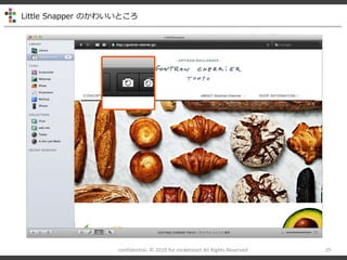 Little Snapper Τ襤Ȥ
confidential- ? 2010 for rocketstart All Rights Reserved 25
 