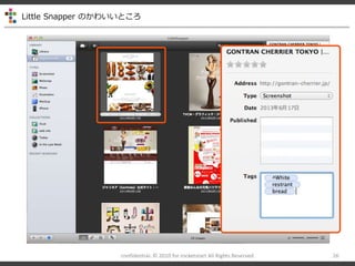 Little Snapper Τ襤Ȥ
confidential- ? 2010 for rocketstart All Rights Reserved 26
 