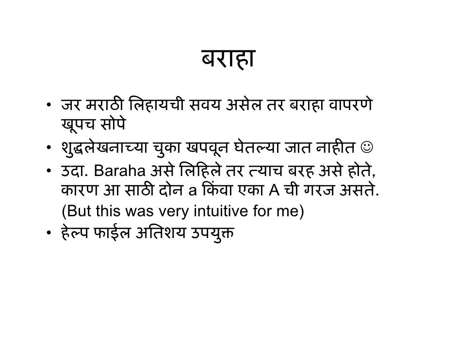 स गणक व पर न मर ठ Typing कस कर व