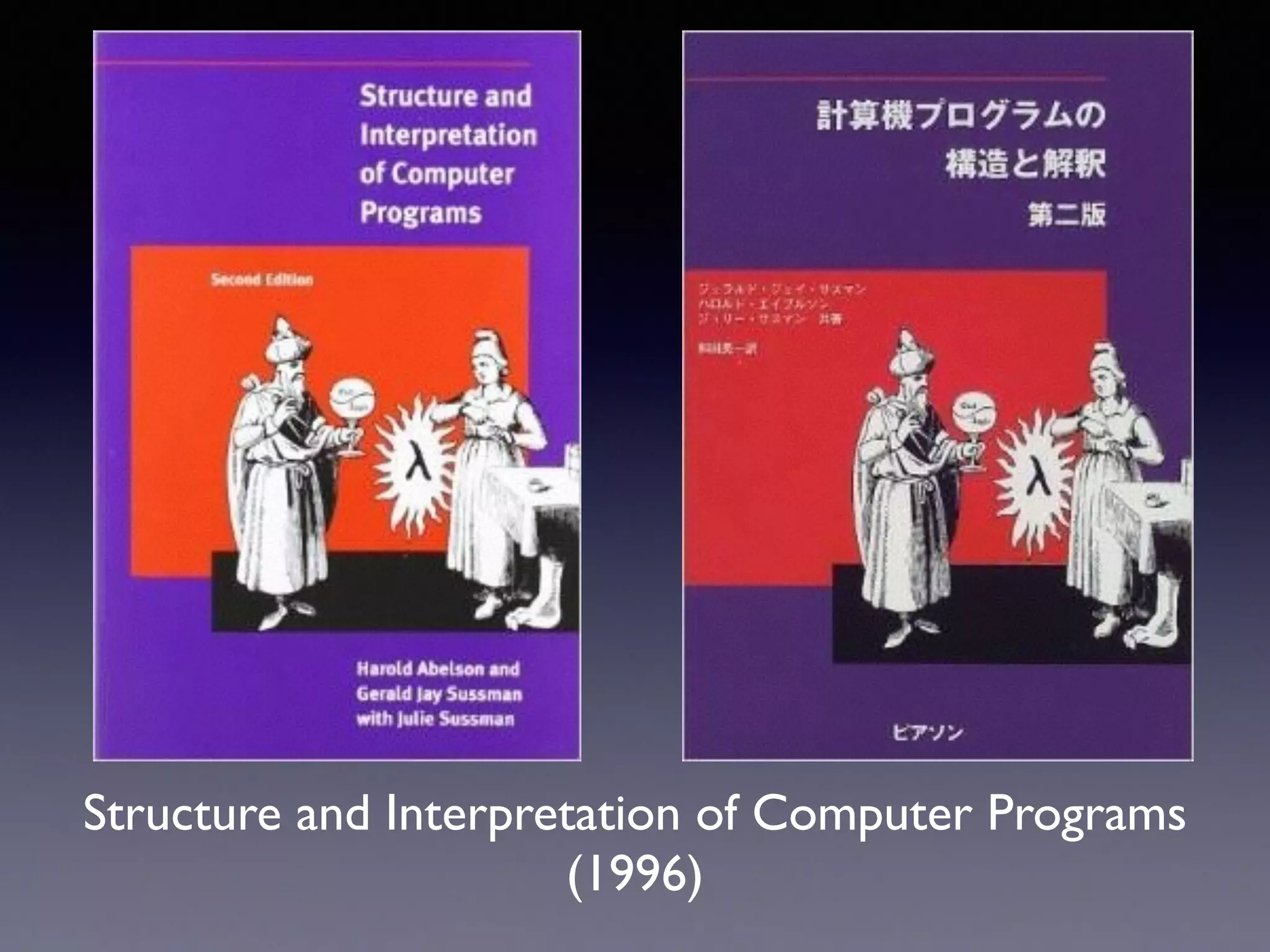 Structure and Interpretation of Computer Programs 
(1996) 
 