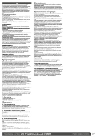 technical-notice-JAG-SYSTEM-1 (3).pdf