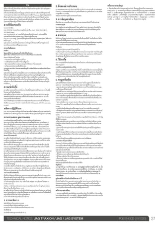 technical-notice-JAG-SYSTEM-1 (3).pdf