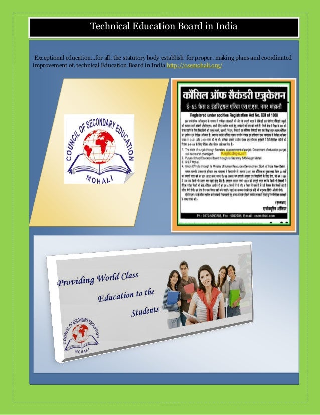Technical education board in india