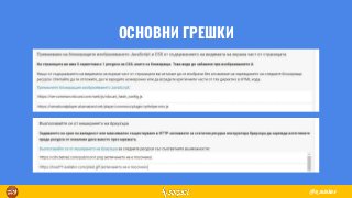 Technical seo with SemRush audit tool in 2018  - Nikola Minkov