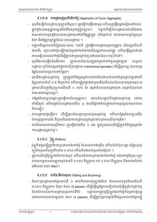 Technical standard specification auto content | PDF