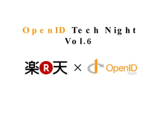 OpenID  Tech Night Vol.6 
