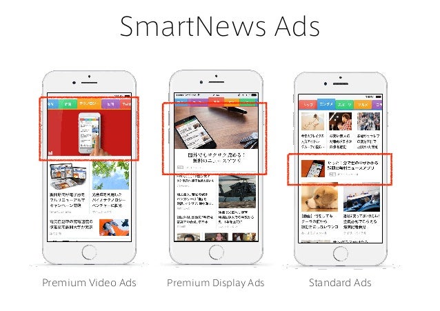 download smart news online